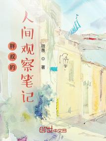刘欢唱大悲咒歌谱