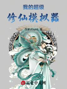 什么是打坐裤