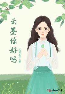 五台山女孩开车