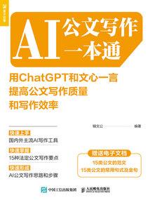 去修行必须出家吗