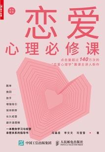 怎么成为泰华庵居士