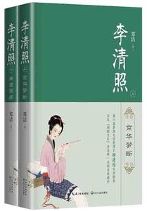 禅字佛家读音怎么读音