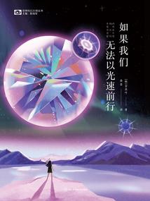 五台山祈福雪儿