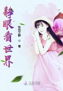 量子理论佛学