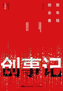 祭拜寺庙服装