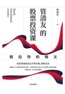 小圆满佛经