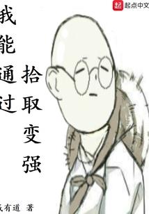 克制佛法的招式