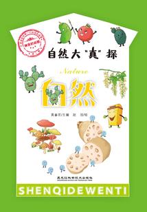 周止俺居士