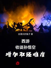 一起来捉妖法师怎么得