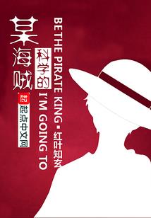 中国因果轮回