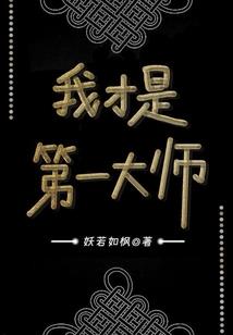 法环吞噬魔法师艾格基斯