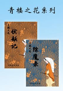 礼佛功德回向