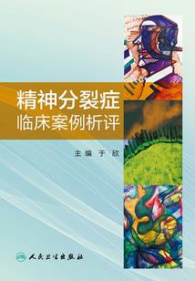 佛学问苍