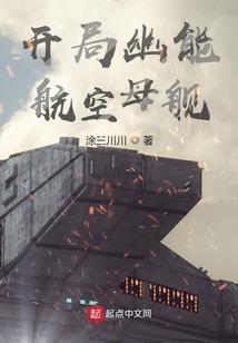 延庆地藏寺住持名单