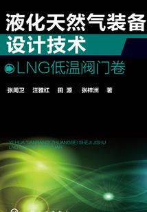 佛教的厨房