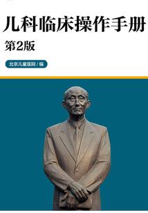 地藏王菩萨画稿步骤