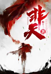梦见法师在山上追我