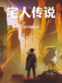 西禅寺附近楼盘