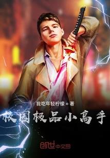 千年功德轮