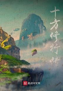 观音桥真观音