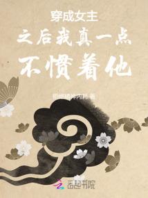 女人的前世因果故事