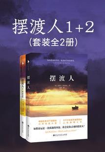 加拿大回国出家具