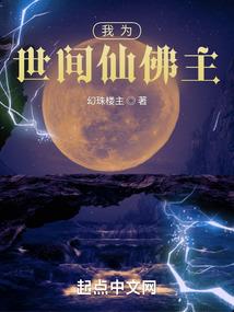 华藏寺地藏王