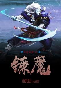 菩萨被骗财