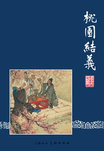 为什么学佛那么难学