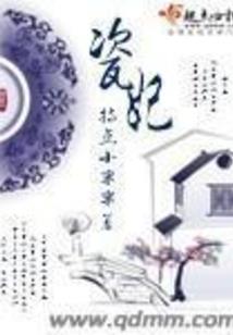 少年欲修行小说