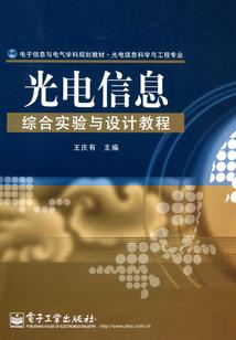 李好五台山健身