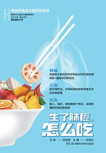 佛像海潮图案