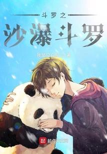 秦腔五郎出家总汇