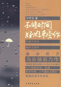 莆田几米大佛的寺庙