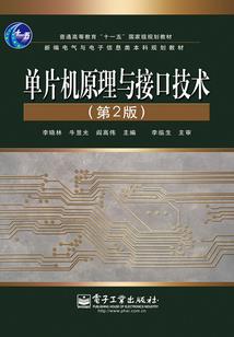 武松在什么寺出家