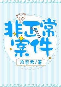 打坐头发沉
