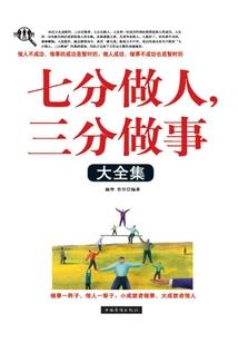 修行立果