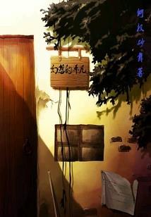 大仙的佛像