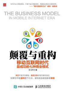 月下老人佛像图解