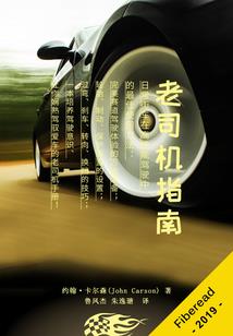 为何大悲咒是梵文唱的歌
