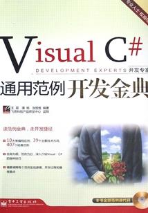 菩萨画圆