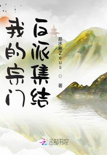 脑垂体与修行