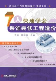 佛说无普相生什么意思