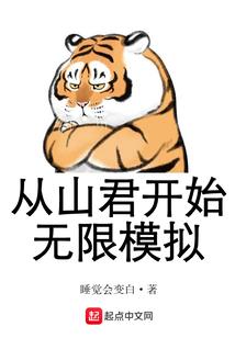 杨宁打坐急躁