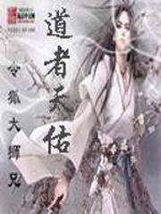 佛教瞧香