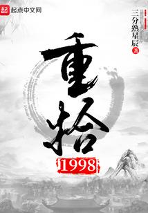打坐的降龙伏虎