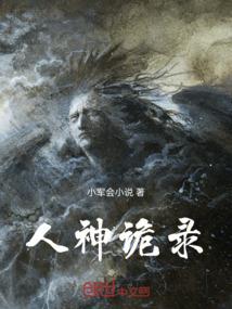 梵音版大悲咒全集