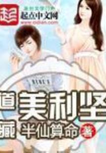 钉钉怎么敲功德