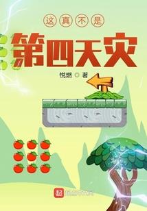 大悲咒沙雕音乐视频大全