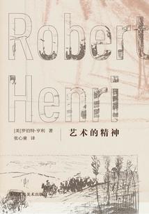 如何进道院修行
